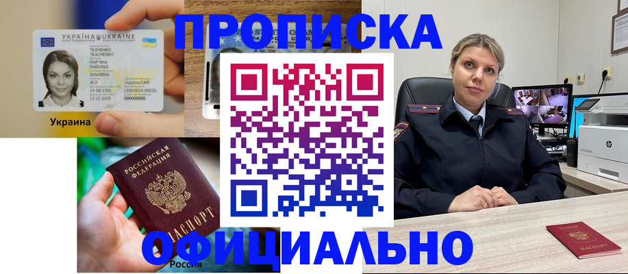 пропишу в квартире в Глазове