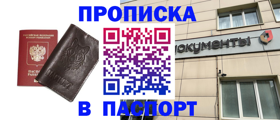 форма 3 в Глазове